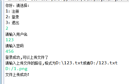 运行结果，注册忘截图了，难得再运行了