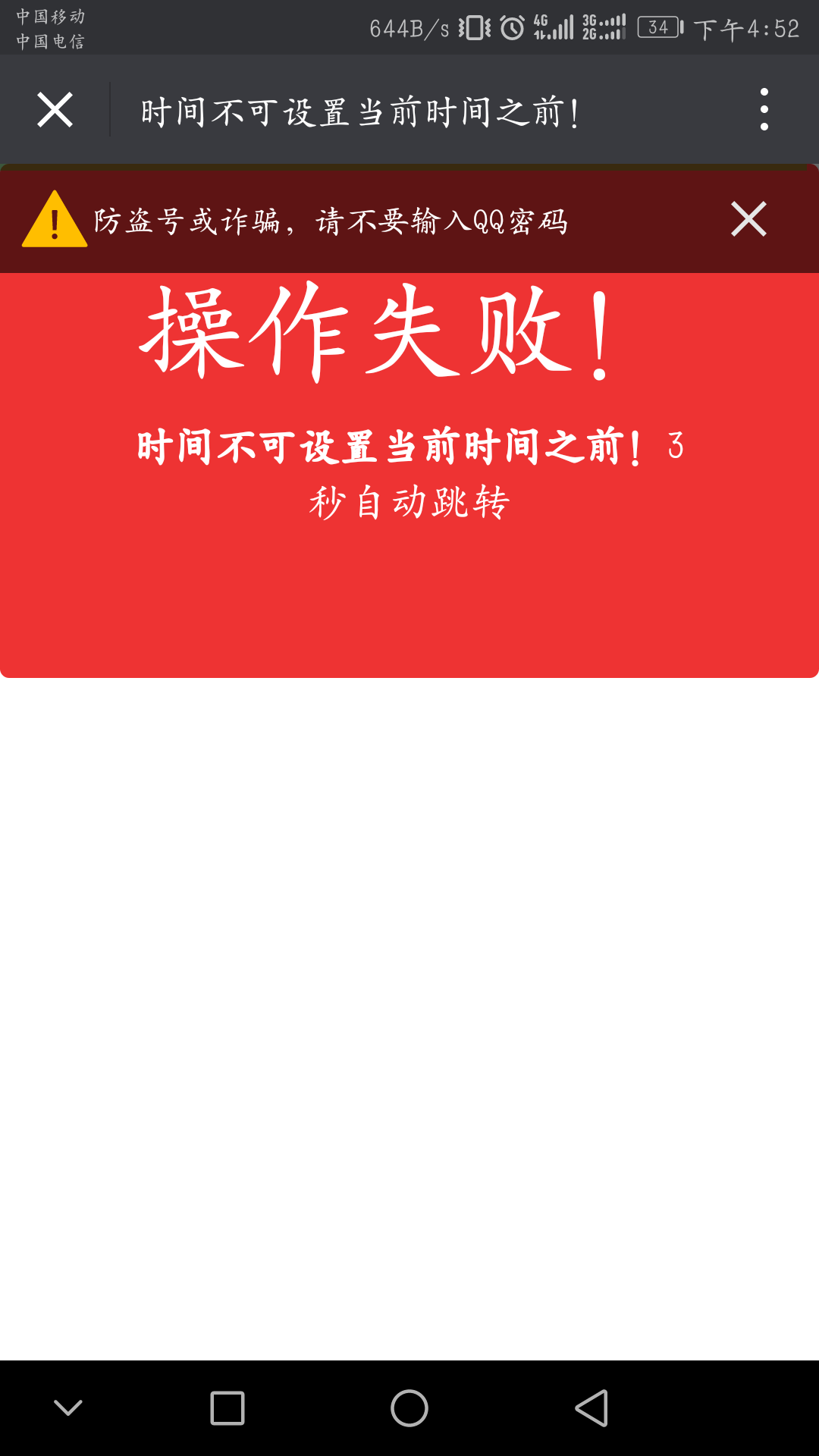 微信公众号的SpringBoot+Quartz的定时任务Demo_ 图片描述