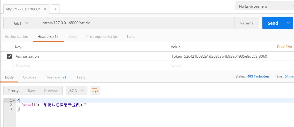 Djangorestframework实践记录(四)_ 图片描述