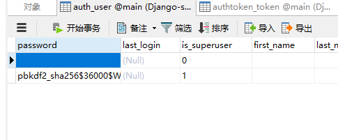 Djangorestframework实践记录(四)_ 图片描述