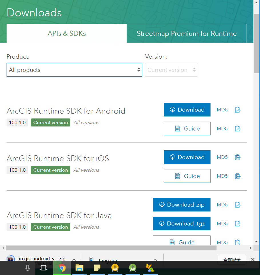 ArcGISRuntimeForAndroid开发(1)_