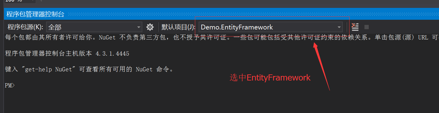 快速上手ABP框架学习笔记记录(30天学习记录)第四天_ 图片描述