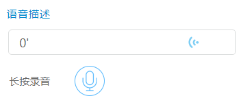 小程序、录音、TP5、转码、silk_ 图片描述