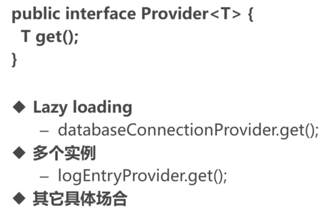 慕课网《使用GoogleGuice实现依赖注入》学习总结_ 图片描述