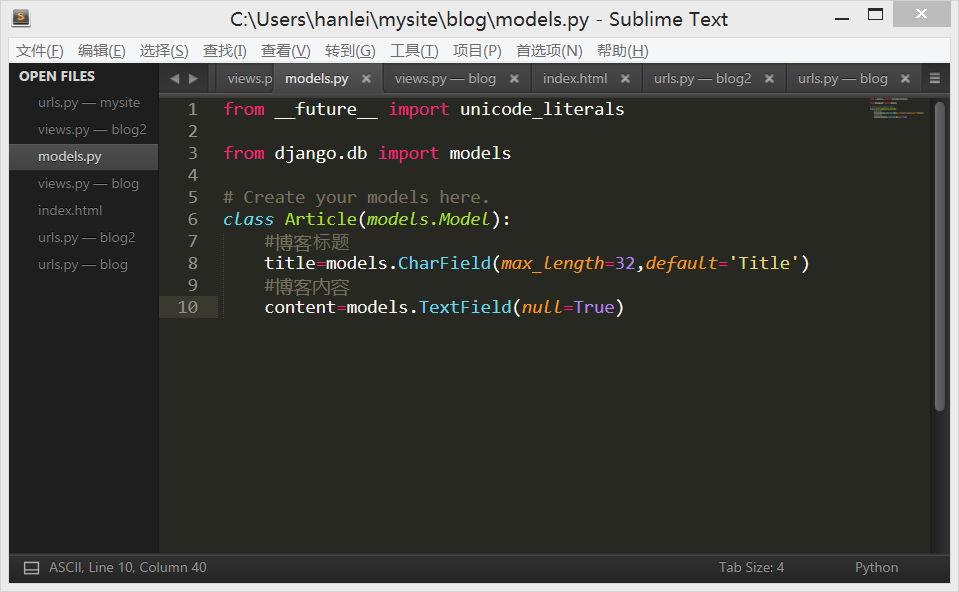 python-Django学习笔记(一)_ 在moodles.py里创建了一个blog类