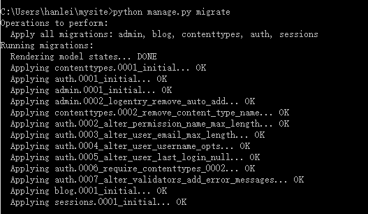 python-Django学习笔记(一)_ cmd命令执行