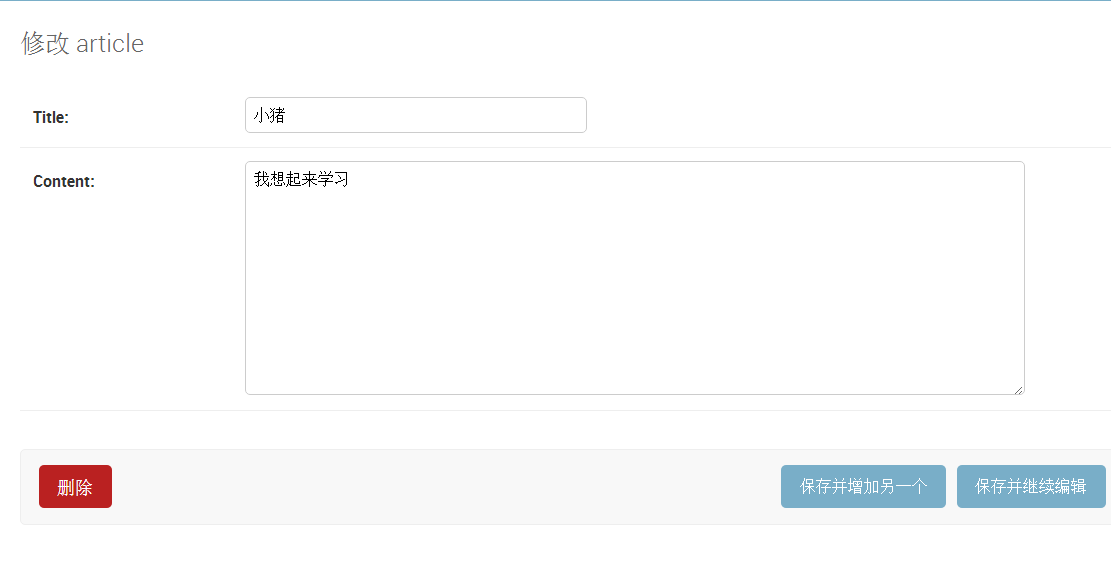 python-Django学习笔记(一)_ 图片描述
