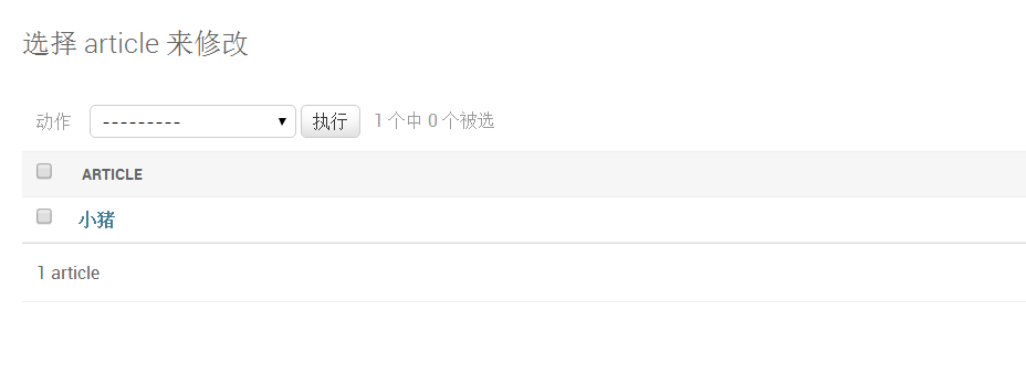 python-Django学习笔记(一)_ 图片描述