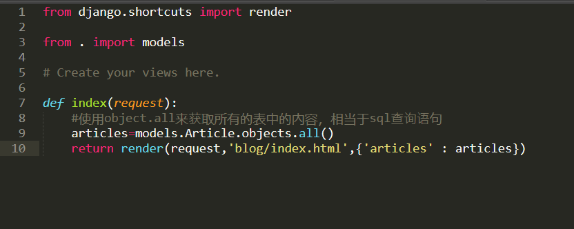 Django实战练习-简单博客_ 后端语言书写