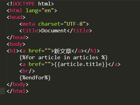 Django实战练习-简单博客_ 前端语句书写