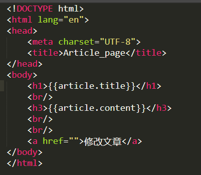 Django实战练习-简单博客_ 图片描述