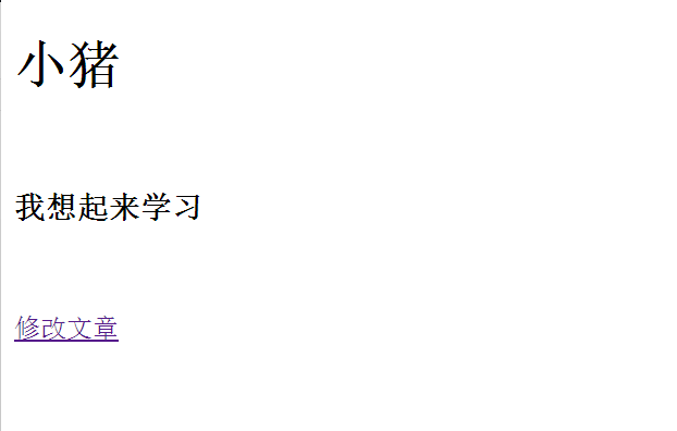 Django实战练习-简单博客_ 图片描述