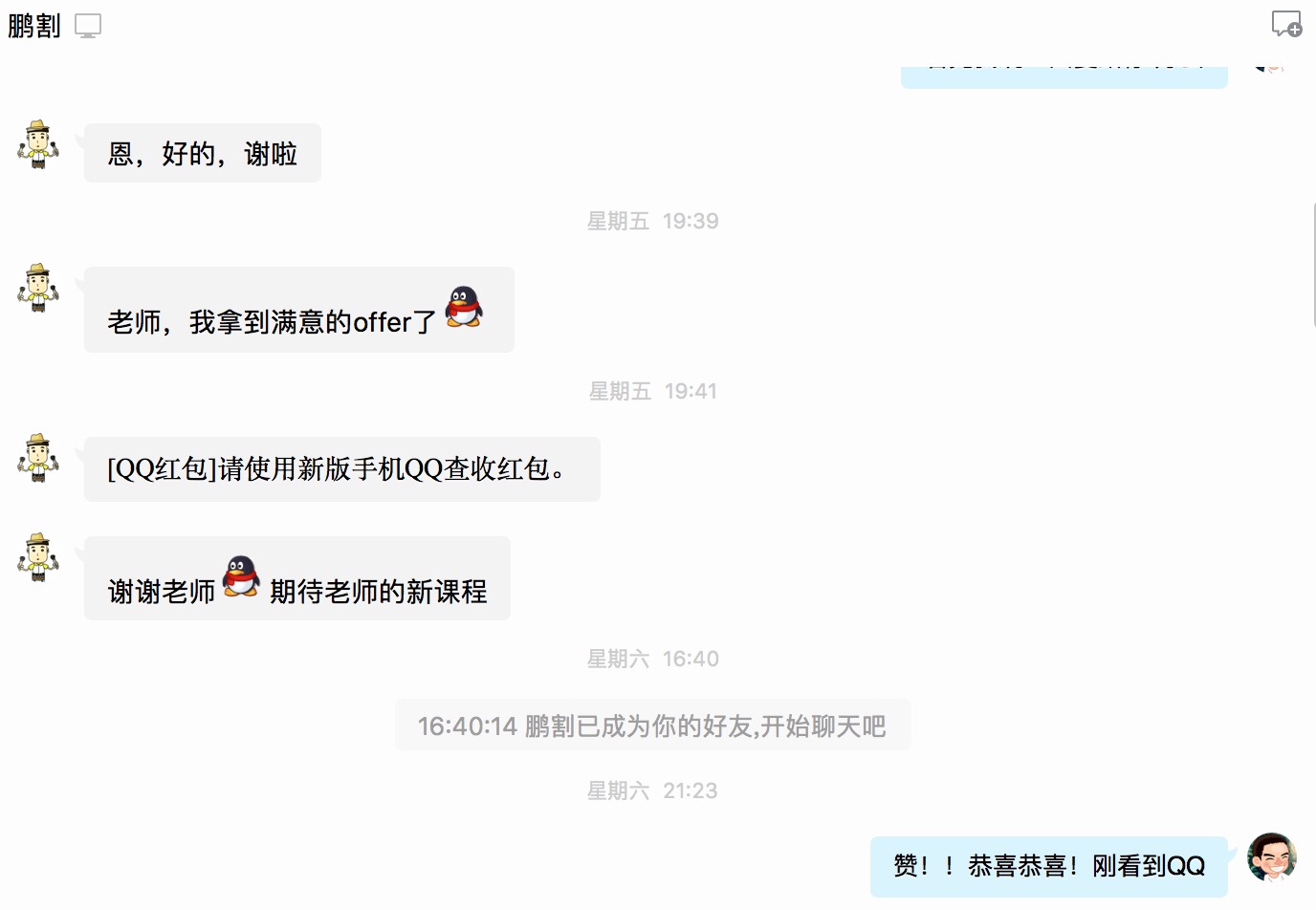 找工作的季节之简历及找工作的分享_ 图片描述