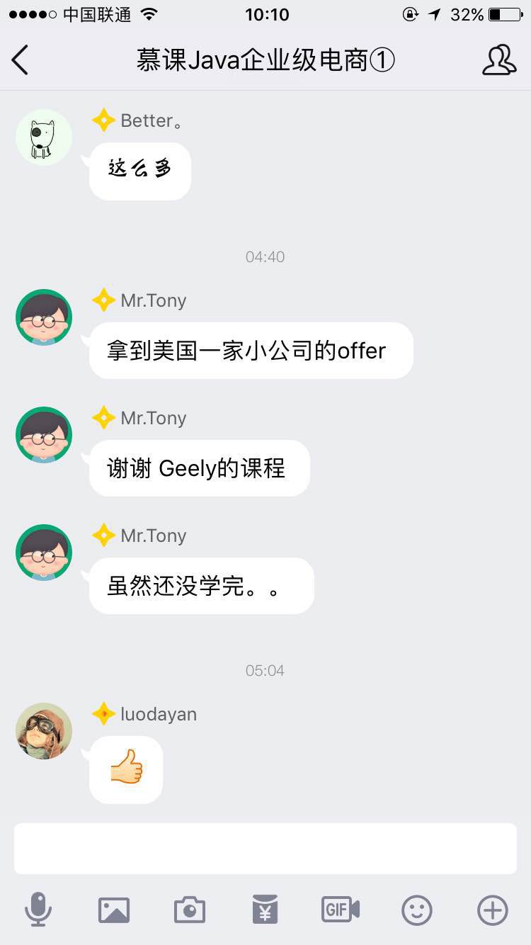 找工作的季节之简历及找工作的分享_ 图片描述