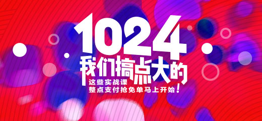 公告|整点开抢实战免单资格获奖名单_ 图片描述