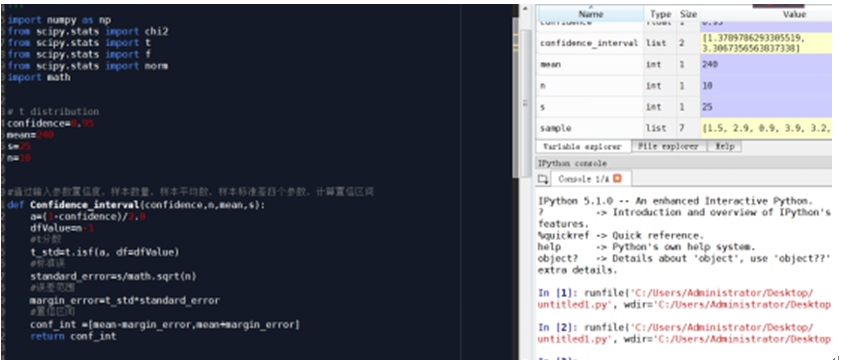 T分布在医药领域中的应用_ 图片描述
