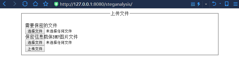 利用24位BMP图实现信息隐写(java语言)_ 图片描述