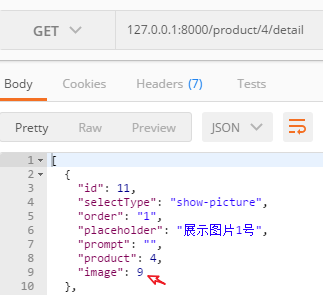 Djangorestframework展示模型关系_ 图片描述
