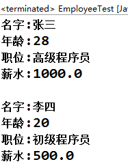 java学习笔记系列【二】补充(类和对象知识的补充。)_ 图片描述