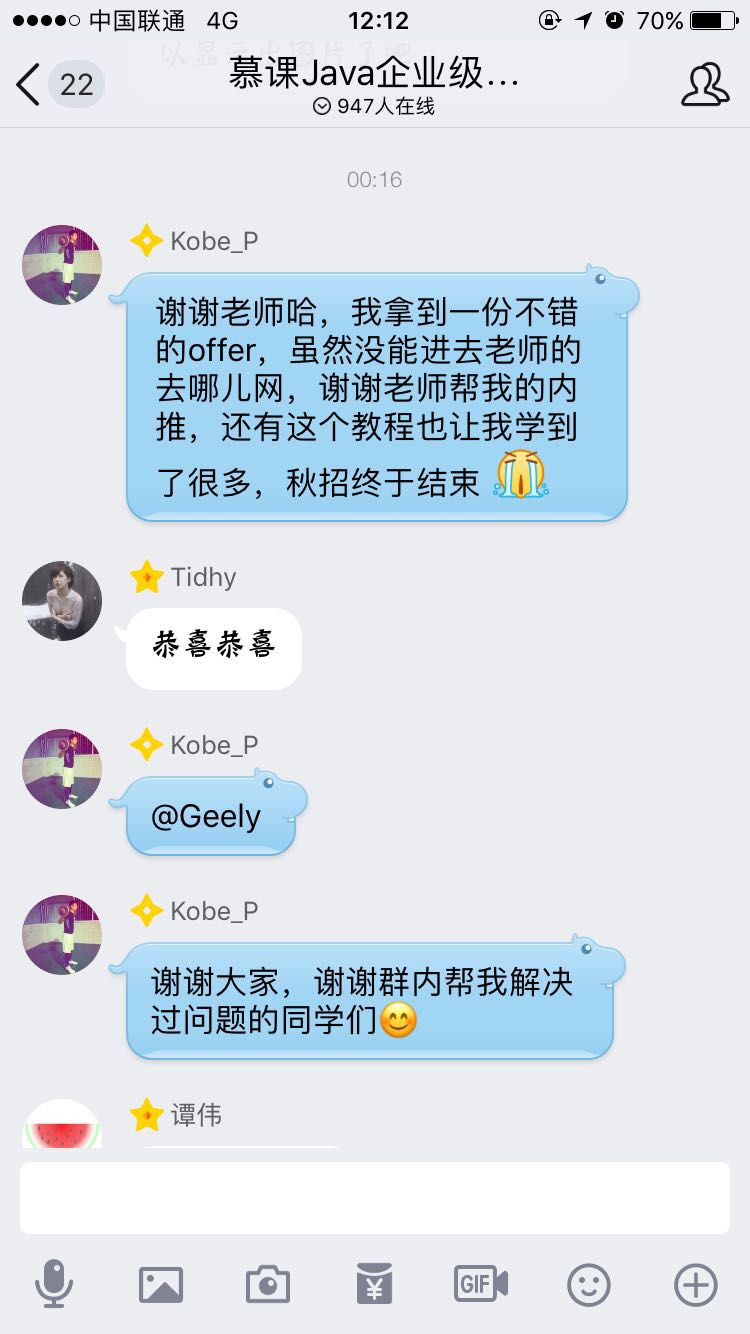 找工作的季节之简历及找工作的分享_ 图片描述