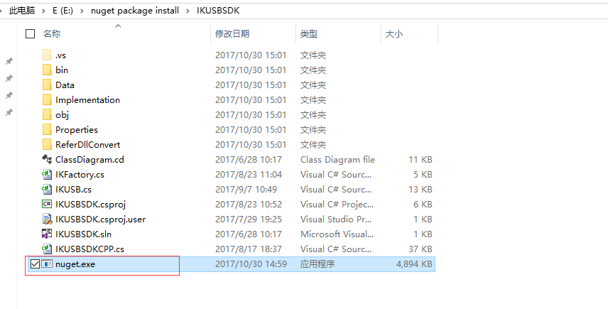 如何内网搭建NuGet服务器_ 图片描述
