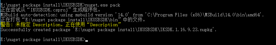 如何内网搭建NuGet服务器_ 图片描述