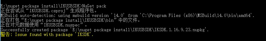 如何内网搭建NuGet服务器_ 图片描述