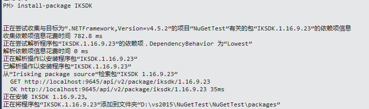 如何内网搭建NuGet服务器_ 图片描述