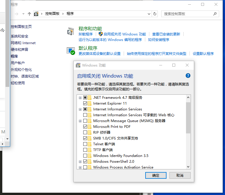 利用IIS测试,在手机上测试本地移动端页面_ 图片描述