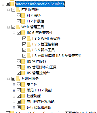利用IIS测试,在手机上测试本地移动端页面_ 图片描述