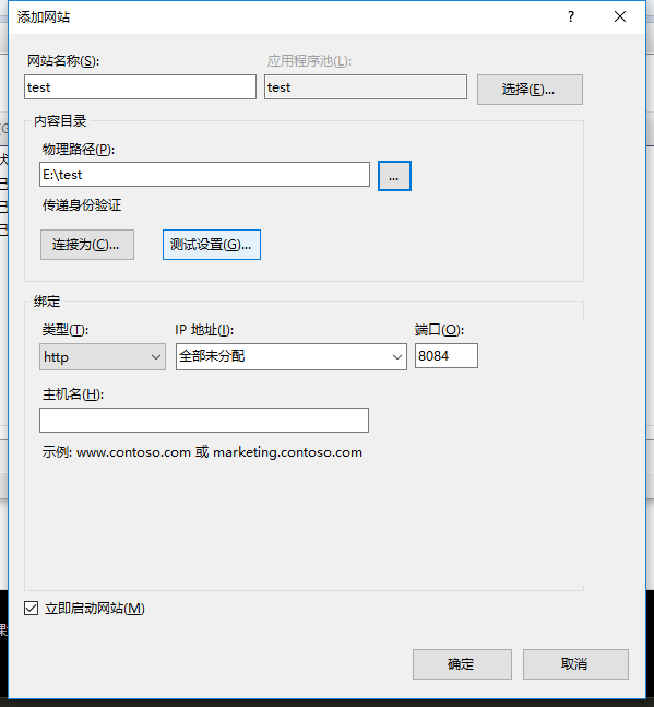 利用IIS测试,在手机上测试本地移动端页面_ 图片描述