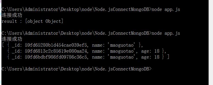 Node.js连接MongoDB数据库_ 图片描述