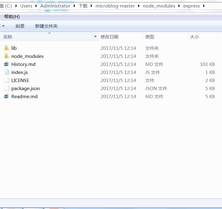 《Node.js开发指南》进阶_ 图片描述