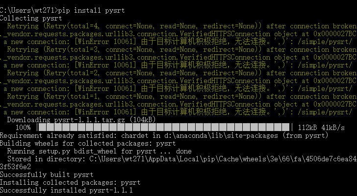 python中安装包的各种方法_ 图片描述