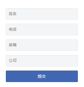 javascript简易表单验证插件_ 图片描述
