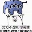 PHP面向对象编程基本原则_ 图片描述