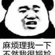 设计模式之代理模式之读写分离!!!_ 图片描述
