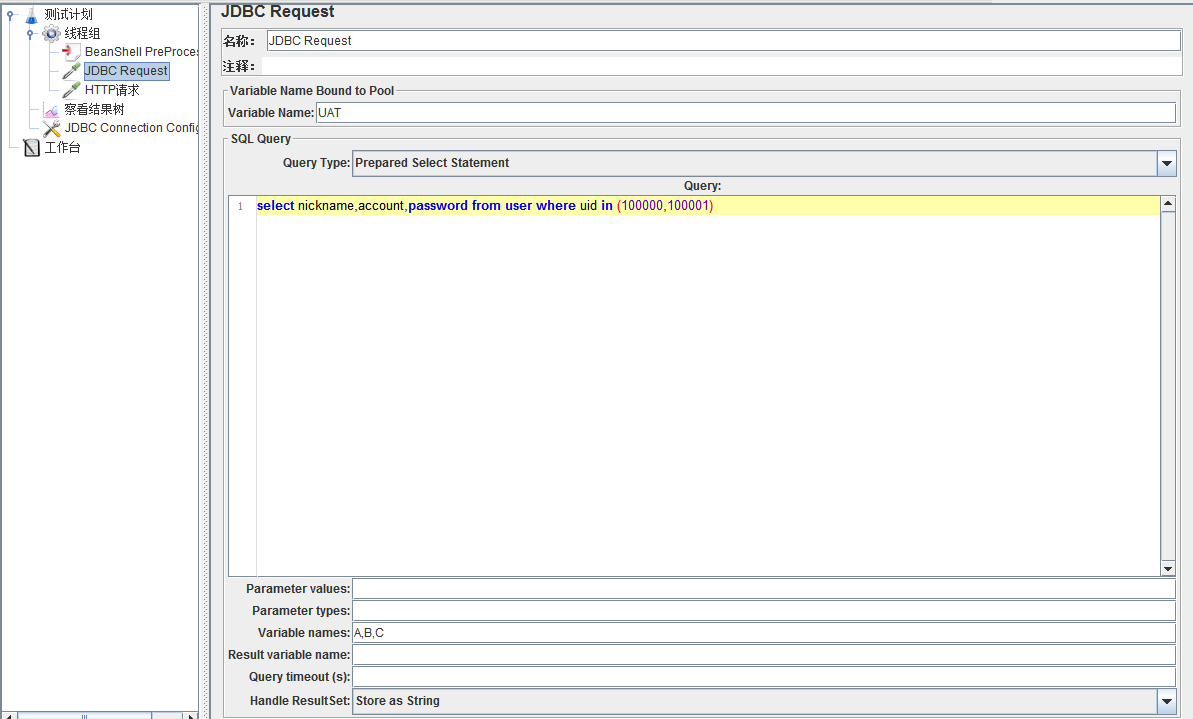 Jmeter笔记JDBCRequest使用_ 图片描述