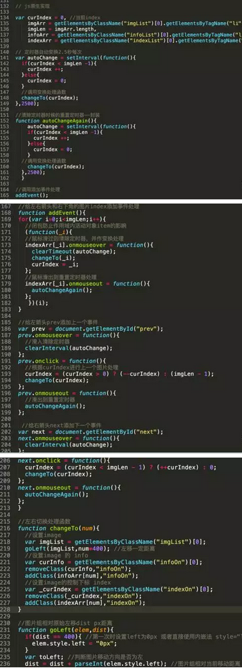 回顾自己三次失败的面试经历_ 图片描述