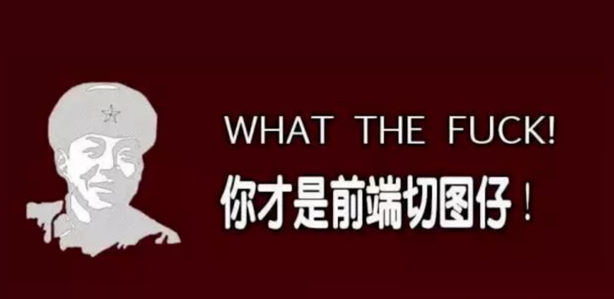 那些年造的轮子,我们该为谁树墓碑?_ 图片描述