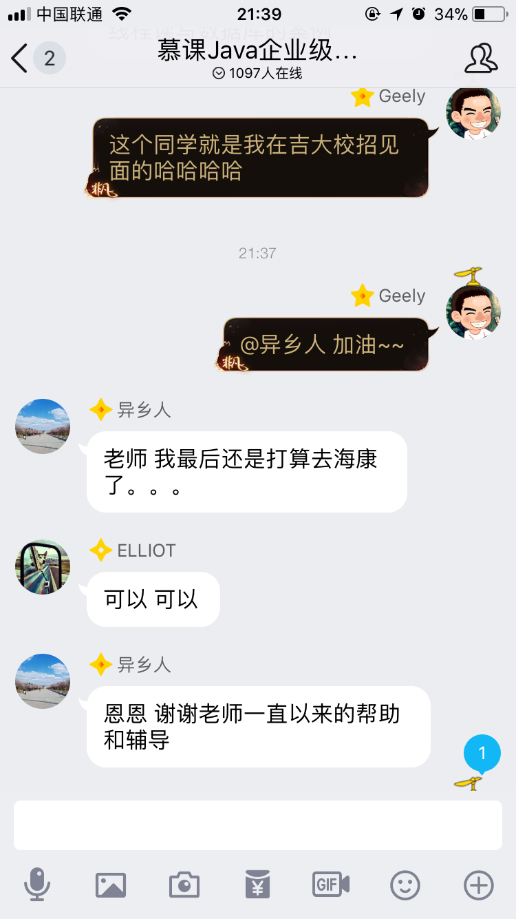 happymmall课程QQ群分享手记_ 图片描述