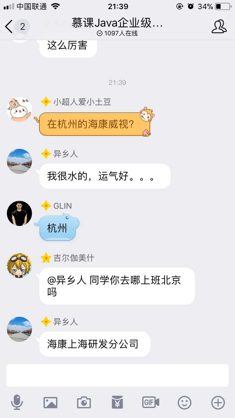 happymmall课程QQ群分享手记_ 图片描述