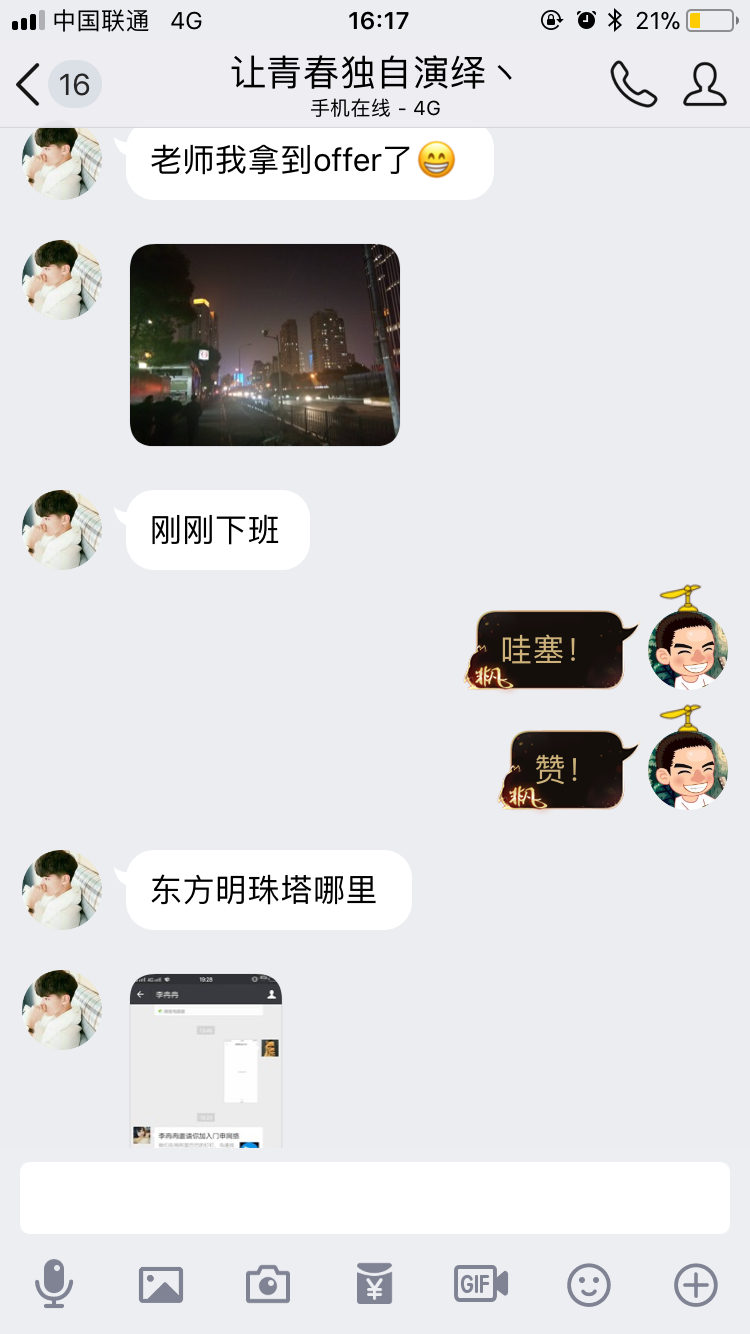 happymmall课程QQ群分享手记_ 图片描述