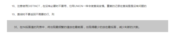 实习开发过程中总结的小知识点_ 图片描述