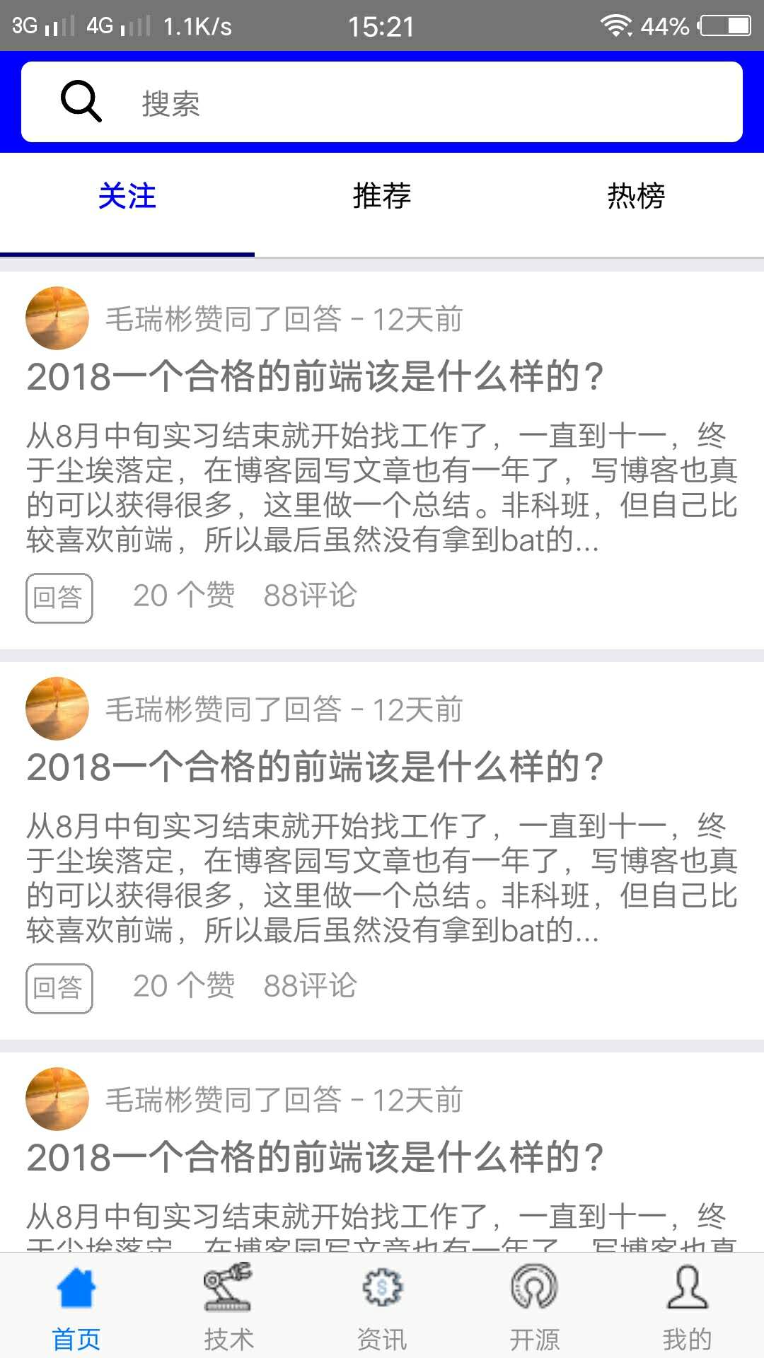 react-native踩坑笔记。_ 图片描述