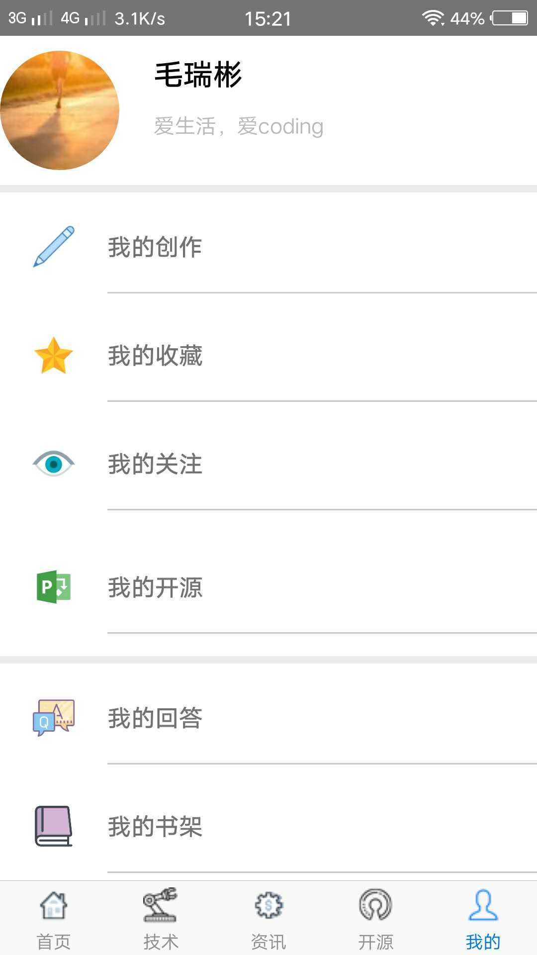 react-native踩坑笔记。_ 图片描述