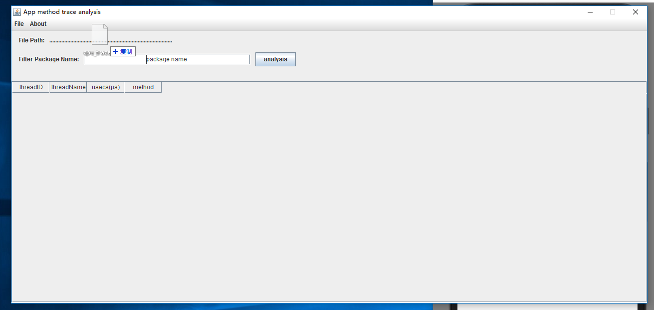 一个能让你了解所有函数调用顺序以及函数耗时的Android库(更新版)_ 图片描述
