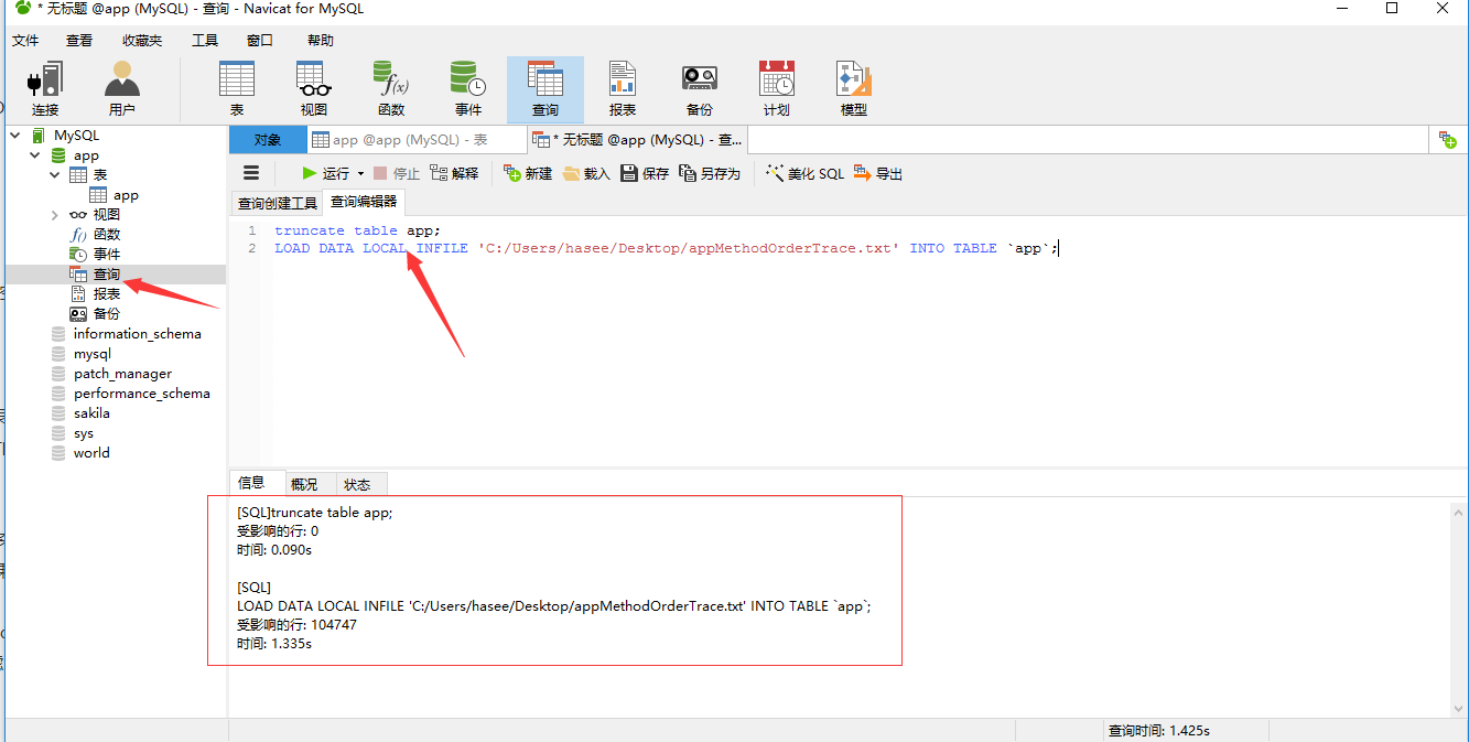 一个能让你了解所有函数调用顺序以及函数耗时的Android库(更新版)_ 图片描述