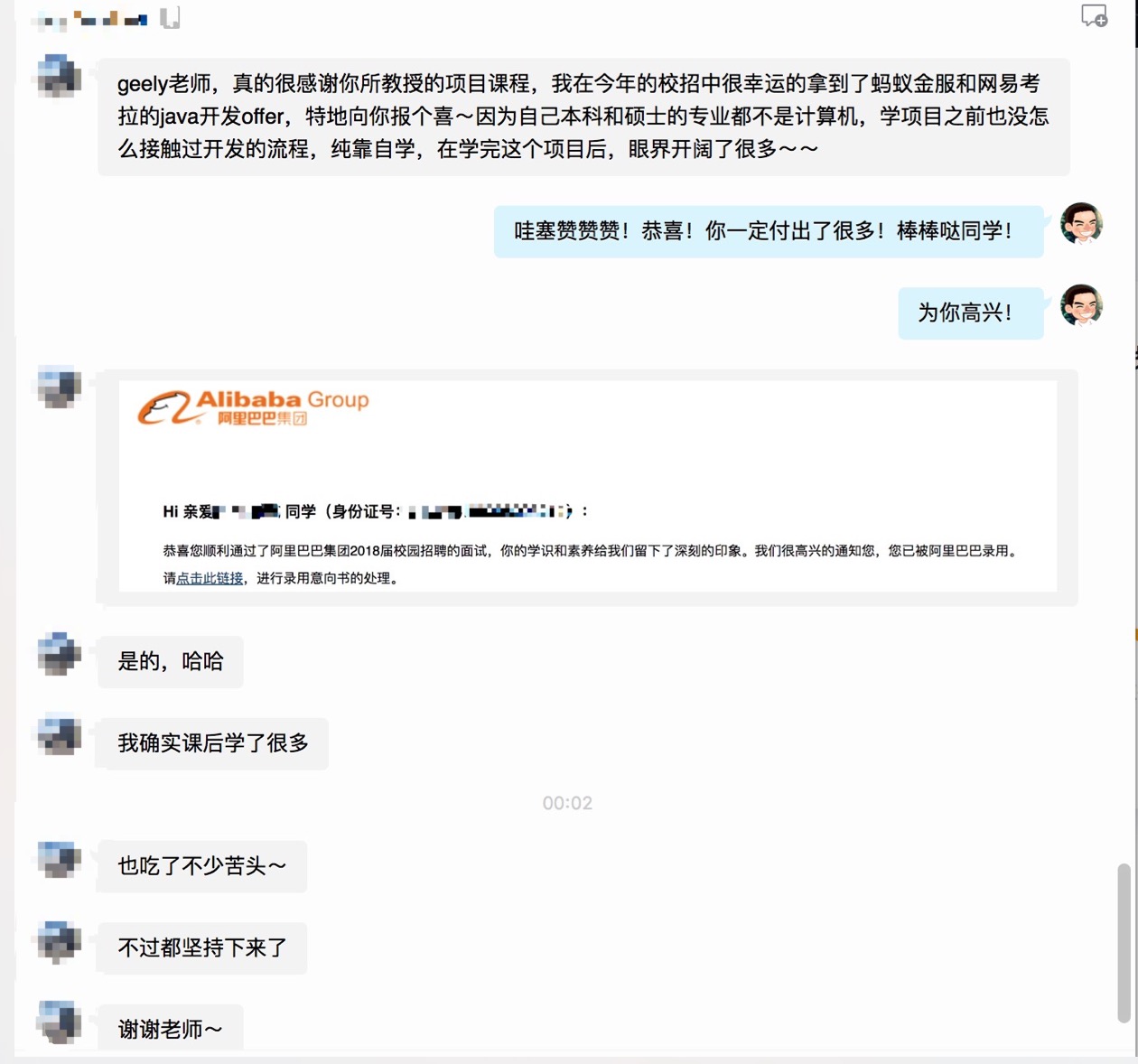 Java从零打造企业级电商项目实战-服务端_课程问答-FAQ_ 图片描述