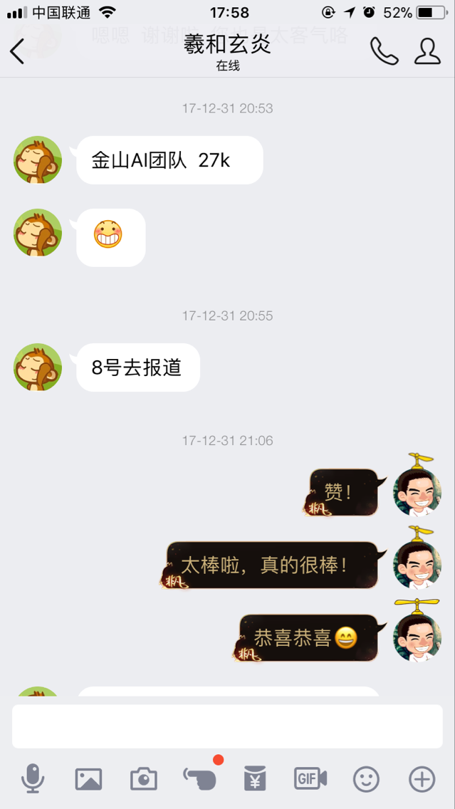 Java从零打造企业级电商项目实战-服务端_课程问答-FAQ_ 图片描述